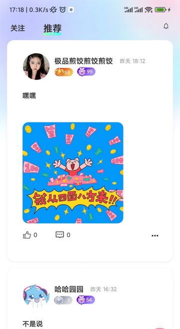 蓝鱼官方版