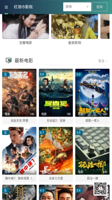 xbxb影视2026最新版