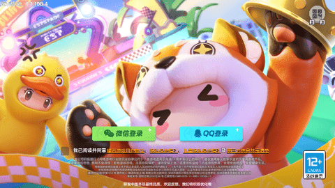 元梦之星最新版