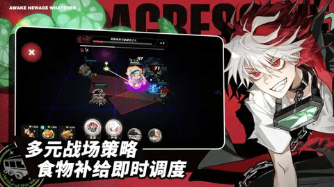 阿涅瓦安卓手机版