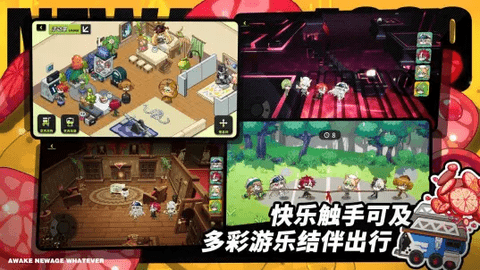 阿涅瓦安卓手机版