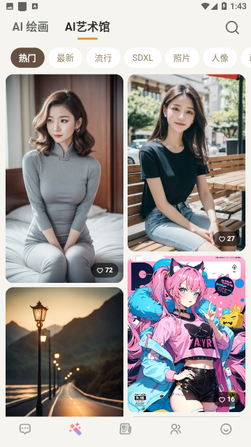 HayoAI绘画免费版