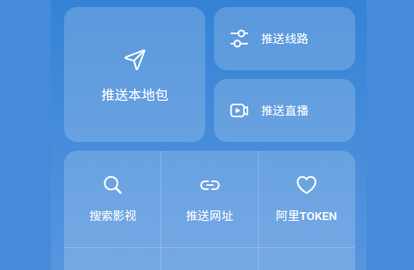 TVBOX助手2024最新版