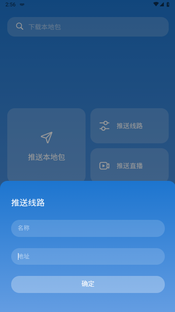 TVBOX助手2024最新版