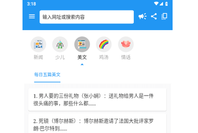 听书助手官方版