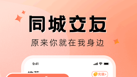 执手官方版