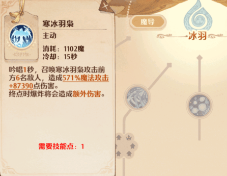 森之国度iOS版