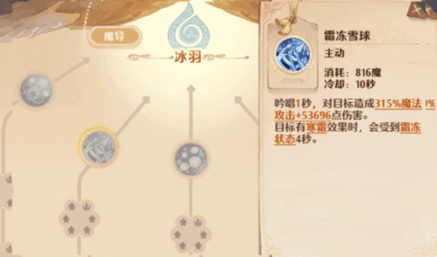 森之国度iOS版