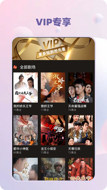 小禾剧场官方版