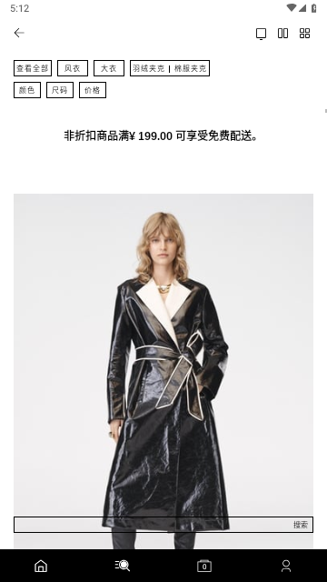 ZARA2023最新版