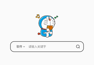 蓝白搜索免费版
