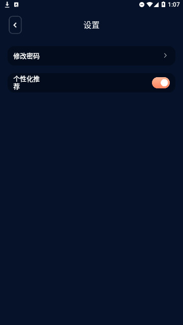 文件管理资源大师官方版