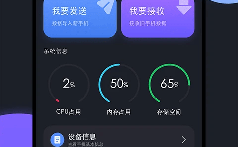 隔空投送免费版