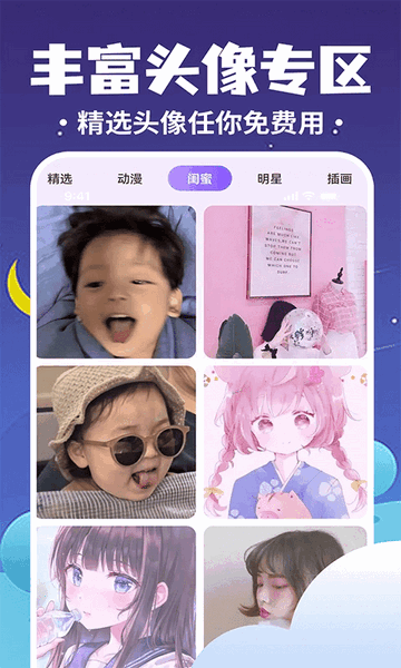 桌面萌宠总动员免费版