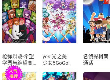 速漫库2024免费版