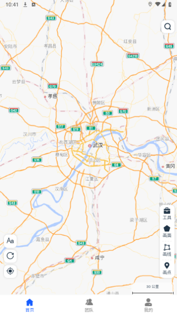钉图易手机版