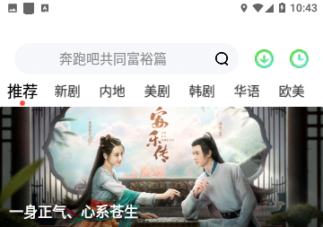 天黑黑影院免费版
