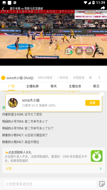 风云体育官方版
