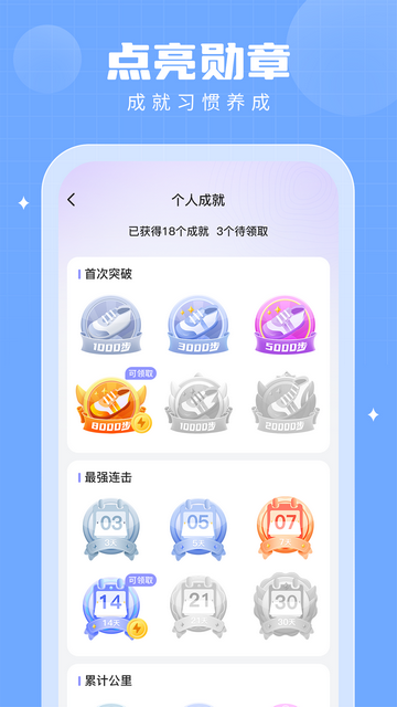 多多运动官方版
