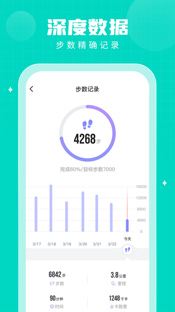 多多运动官方版