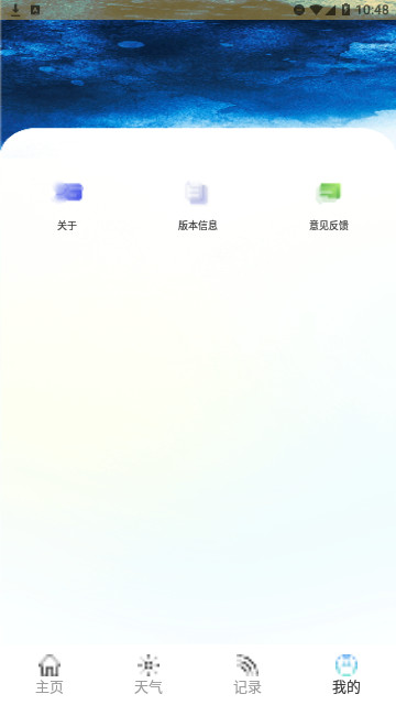 喵喵充电官方版