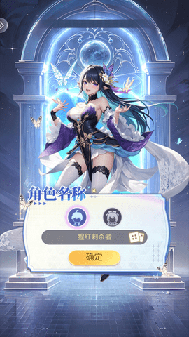 海魂少女2023最新版