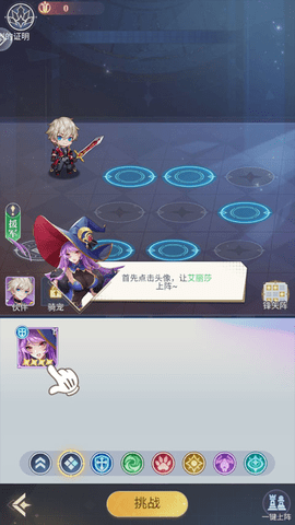 海魂少女2023最新版