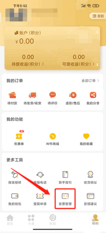 惠而浦商城2023最新版