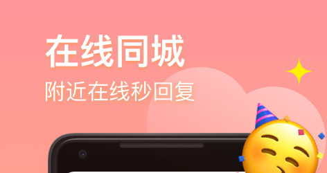 皮蛋社交官方版