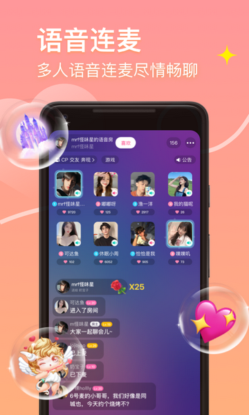 皮蛋社交官方版