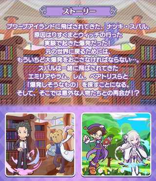 Quest魔法气泡2023最新版