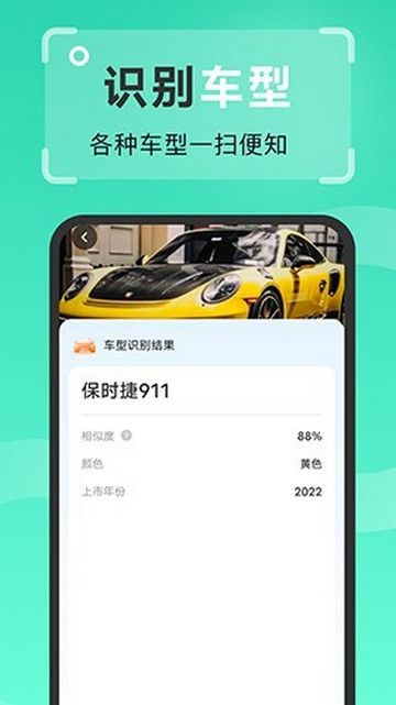 王牌扫描王官方版