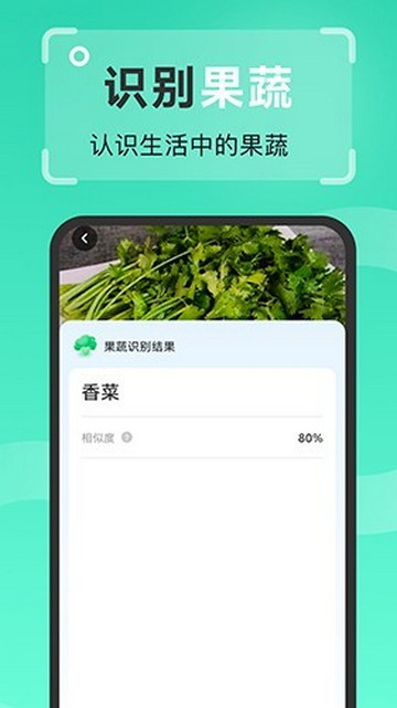 王牌扫描王官方版