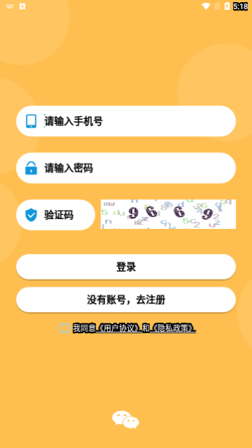 超速成语安卓版