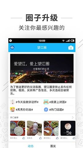 望江论坛2023最新版
