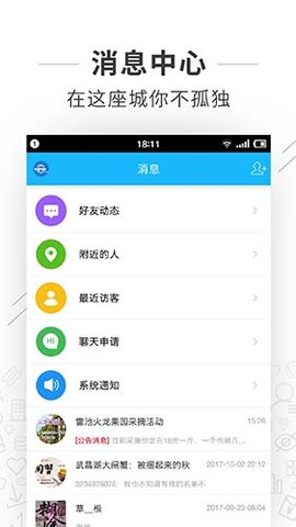 望江论坛2023最新版