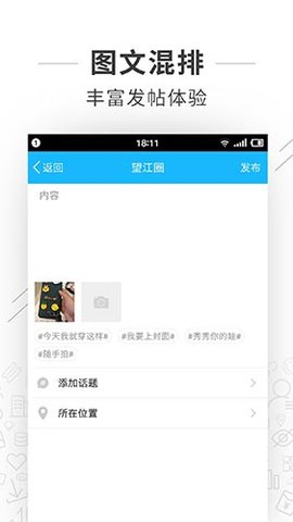 望江论坛2023最新版
