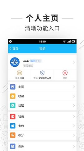 望江论坛2023最新版