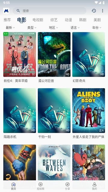 喵桃视频2023最新版