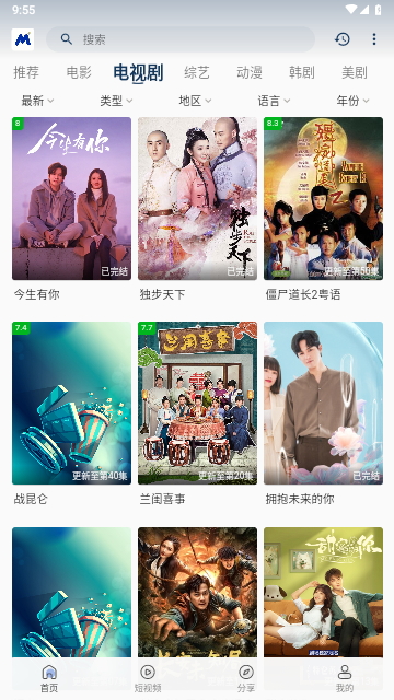 喵桃视频2023最新版