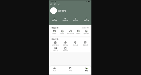 享梦游线上推广最新版