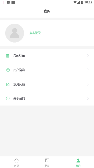 照片恢复助手官方版