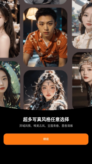 迷鹿相机2023最新版