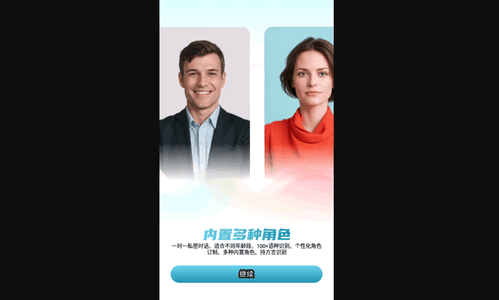 TalkMaster口语手机版