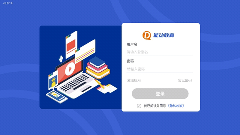 能动英语Dynamic English最新版