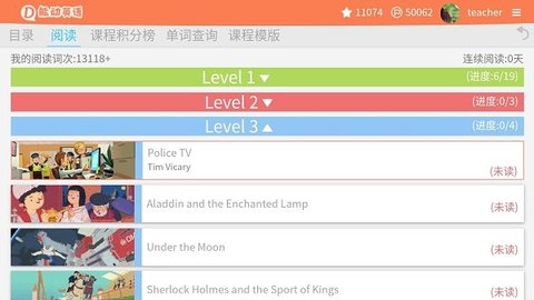 能动英语Dynamic English最新版