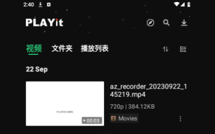 PLAYit2023最新版