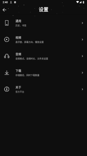 PLAYit2023最新版