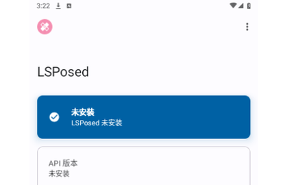 LSPosed框架2023最新版