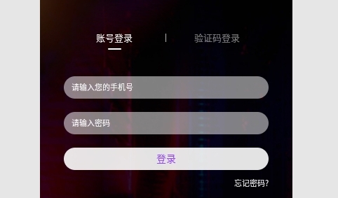 心语倾诉最新版